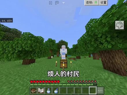 【我的世界】烦人的村民一口气看完!