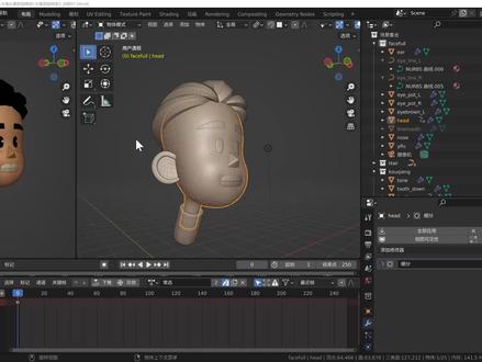 卡通角色面部绑定教程
#blender教程 #卡通角色设计 #骨骼绑定 #3d动画 #设计教程