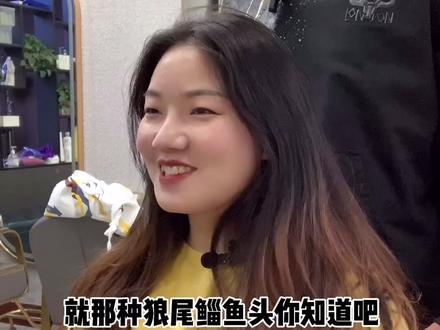 #原平神剪沙龙 🉑️甜🉑️酷,鲻鱼头,气质这一块儿拿捏的死死的!@DOU+小助手