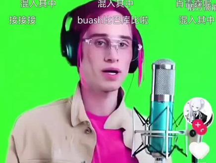 真的有那么难听吗#丹尼尔#弹谷子#骚扰好友