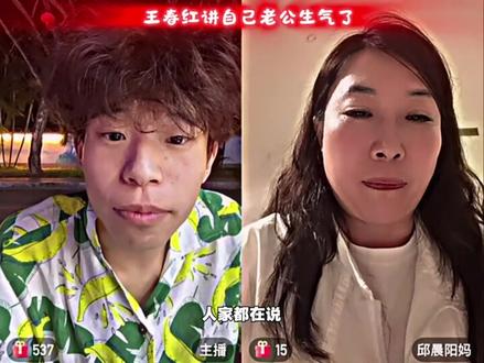 邱爸生气了#邱晨阳 #无不良导向 #会火