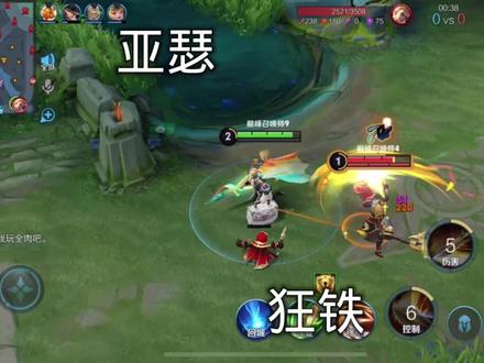 亚瑟对线狂铁思路教学