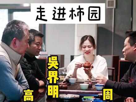 这真是紫砂人魂牵梦绕的地方#珽珽紫砂 #手艺人