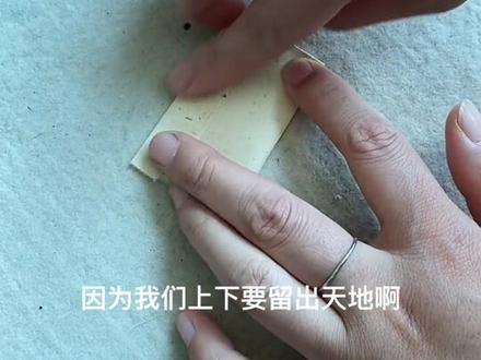 疫情放假期间发了几个作品纸的叠法,竟然很多浏览收藏,昨天又有书友询问4尺整张16格的叠法,今天上个视频,凑合看吧