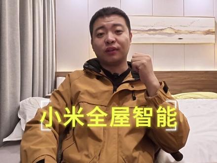 小米免费给做了无痕修复,很棒!#小米yu7#智驾