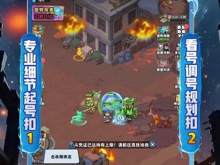 生存33天新手玩家攻略