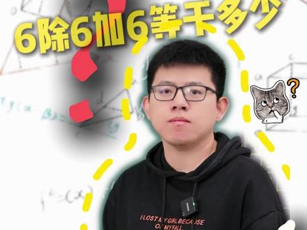 小学数学基础运算律,期末必考知识点 #小学数学 #期末考试 #必考考点 #计算题 #基础知识点