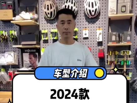 新款公爵600#让骑行成为一种生活 #自行车推荐 #山地自行车怎么选 #山地自行车推荐