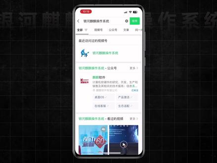 打印机教程更新:驱动获取安装新途径#国产操作系统