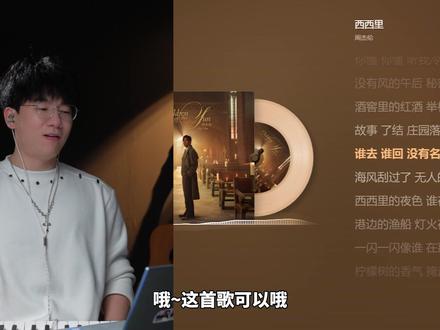 从夯到拉!锐评周杰伦《太阳之子》新专辑所有歌曲! #周杰伦 #太阳之子 #新专辑 #锐评