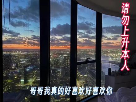 #橹穆 #he #紫蛋 #AI对话 #设定已成年
这次是he🤫