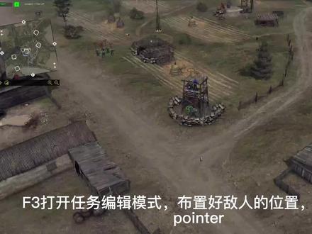 自己做简单关卡,地狱之门、战争之人编辑器使用,编辑游戏任务1 #steam游戏 #单机游戏 #游戏精彩时刻