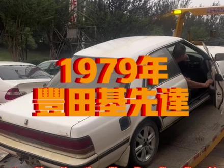 1988年本土右舵丰田基先达,历经44年,放置10多年未动,广东中山弄回来,准备用二个月翻新整备,见证上世纪70年代日本丰田工业#我和老车的故事 #丰田 #抖音汽车 #现场实拍 #拯救老爷车 @DOU+小助手
