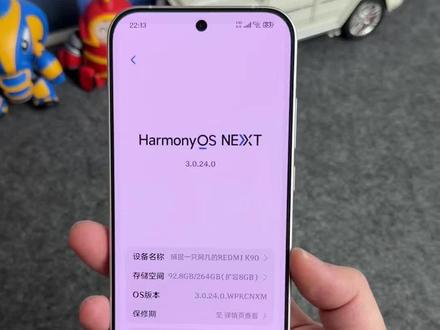 小米、红米手机设置鸿蒙Next主题教程,关于本机直接显示鸿蒙Next,还有非常帅的鸿蒙Next图标和状态栏,还原的不错#玩机技巧 #鸿蒙Next主题 #小米鸿蒙Next主题 #数码科技 #小米