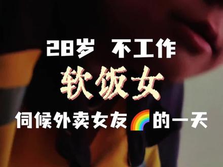 昨晚陪她去跑了一会外卖,凉凉的风,好舒服 #同居 #两个女生 #vlog日常 #外卖小哥 #le