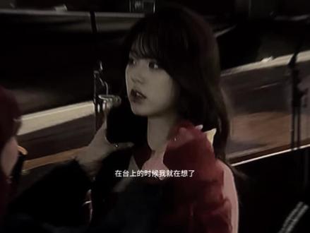 刚结束打歌舞台就被她拉去后台