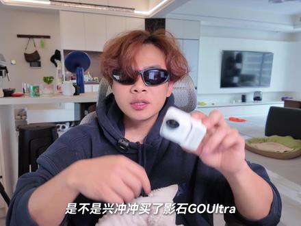 如何用影石GOUltra把女朋友拍好看🤳 #人像 #影石goultra #拍摄技巧 #随时随地标记一下 #青年创作者成长计划