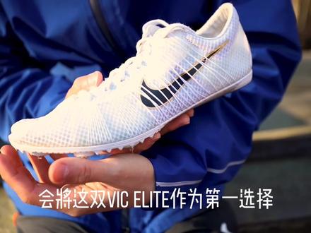 久等了~测评第一期它来了~过两个星期会推出第二期. 有任何疑问欢迎私信我. #田径 #跑步 #中长跑体育生