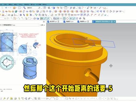 UG12.0建模13张竞赛图107分钟学会!全网最干最细节 #ug学习 #数控编程 #模具设计 #ug编程培训 #ug