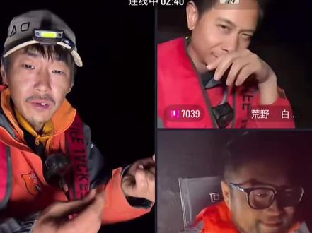 #擒龙诀荒野挨饿王大鱼挑战赛 #荒野挨饿王大鱼挑战赛 #荒野垂钓大赛真钓到大鱼了 #莽莽克拉斯 #刷锅传媒 李帅为啥突然摆烂,放弃比赛?难道真的是招惹了仙人,被附身兑换还贡品?请看直播调侃解释!@莽莽克拉斯 @志在江湖 @社会边角料 @李帅 碧湖村 三花一岛(三弟) @荒野 白条林 @小贺(户外垂钓) @莽莽克拉斯 @志在江湖 @社会边角料 @李帅 碧湖村 三花一岛(三弟) @荒野 白条林 @小贺(户外垂钓)