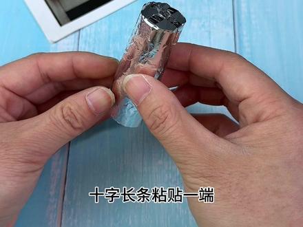 教你做一个不用电,就能自己跳来跳去的球#手工diy #创意手工