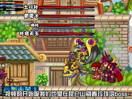 【造梦西游3再续天庭】第4集 合体!最强饰品地藏金戒!#造梦西游3 #怀旧游戏 #我要上热门 #唐僧 #游戏