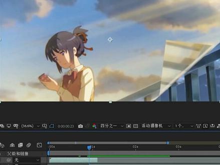 pr制作翻页转场效果#pr教程 #视频剪辑教程 #剪辑教程