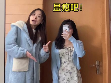 超干货!中小个子穿搭口诀!155以下都不是问题!30秒学会穿搭!给我背下来!#穿搭