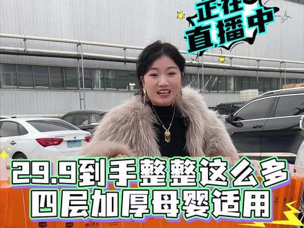 这款悬挂式抽纸太卷啦!29.9带走整整11200张10大提,原生木浆,四层加厚!母婴可用!#挂式抽纸#底部抽纸巾#生活用纸#抽纸