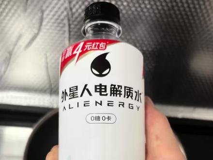 一瓶电解质水的水分熬干,看看剩下多少糖? #真实生活分享计划 #外星人电解质水 #饮料 #饮料测评 #含糖量