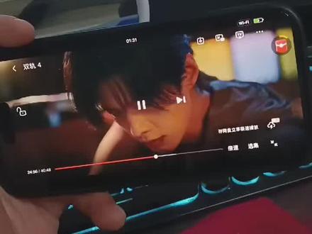 《双轨》1-29集完整版 太好看太精彩了啊啊啊啊爱了爱了#双轨空降开播#虞书欣#何与#靳朝#双轨完整版