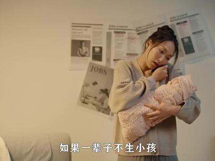 如果一辈子不生小孩,老了会过得很惨吗? 50岁丁克家庭告诉你答案