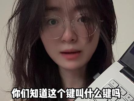 你们叫什么?#社恐 #腼腆 #内向 #害羞