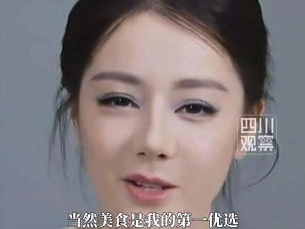 #迪丽热巴说春晚宜宾分会场像梦境 2月15日据央视新闻,迪丽热巴再次登上春晚舞台,坦言心情格外轻松熟悉。她表示曾在四川拍戏许久,家人也陪伴在侧,感觉美食合口味、居住也很惬意。#迪丽热巴吃货实锤:选择居住的城市,美食是第一优选!