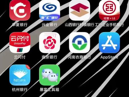 #网银模拟器#APP#PDF#