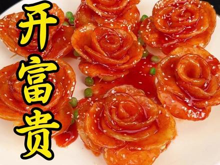 土豆的新做法 逢年过节必不可少的特色菜品花开富贵,做法简单,外酥里脆,酸甜可口,大人小孩都特别喜欢吃#花开富贵 #美食 #年夜饭