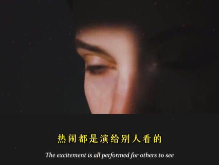 《百年孤独》:走不出去的,从来不是一段路,而是命运的循环。 “我们总在相似的剧情里,与不同的人重复相遇,越清楚,越容易犯同样的错误。”#文学 #好书推荐 #孤独 #情感共鸣