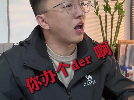 建行惠懂你15天冲刺300万#沧州#贷款#公积金