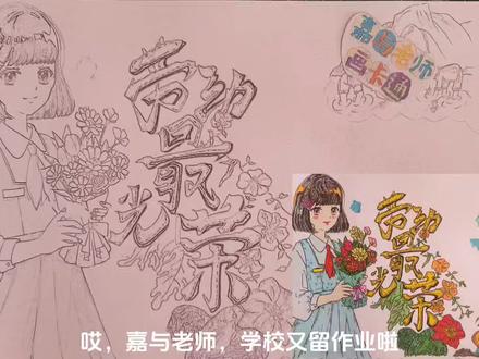 2024劳动节手抄报主题画,日出南山下,绘画教程,小学生作业 #劳动节手抄报 #劳动节 #五一劳动节 #劳动者是最美的人 #劳动人民最光荣 #劳动节绘画 #劳动节主题画 #五一劳动节手抄报 #手抄报作业 #一起学画画