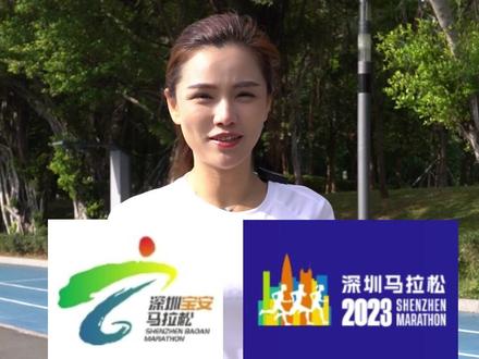 深马和宝马你们怎么选呢? 宝马19年的CAA金牌赛事,22年国际精英标赛事、国际田联,中国田协认证赛事,今年为什么只是国际标牌以及田协认证赛事了呢?#跑步 #运动 #马拉松 #运动停不下来 #体育运动