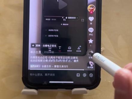 白鹿签名动态图 白鹿电子版签名动图 白鹿签名动态视频
白鹿息屏显示动态签名 白鹿电子签动态图 白鹿动态签名背景图 白鹿电子签素材#剪映 #白鹿 #白鹿动态签名