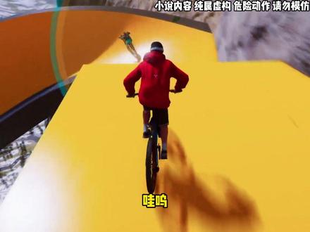 第14集《九牧传奇》#爽文 #书荒推荐