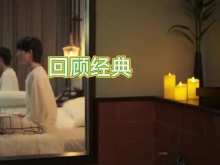 个人角度解读,勿喷#tutoryim #土豆年糕 #他泰