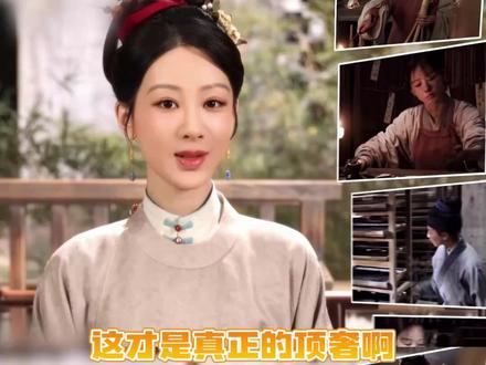 这才是真正的顶奢啊!#家业 #徽墨 #非遗 #李祯 #杨紫