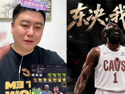 骑士战胜活塞 骑士调整首发,打出了一场完美的比赛#大史爱篮球 #哈登 #骑士 #nba季后赛
