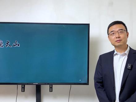 31.崇祯朝百姓的三座大山:辽饷 剿饷 练饷