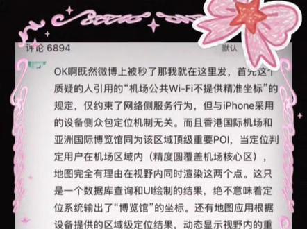 吴世勋恋情曝光??!
#吴世勋#EXO #新恋情曝光 #娱乐聚焦 #八卦娱乐