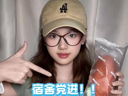 你们要的宿舍党欧包测评来啦!! 还想看哪一家可以打在评论区哦#面包测评 #面包 #麦语纤言 #抖音美食创作人 #抖音美食推荐官 @抖音小助手 @抖音作者助手 @抖音 @DOU+小助手