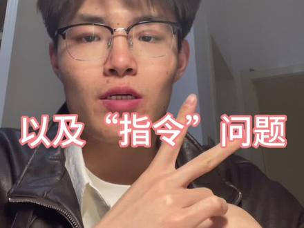 两件事,1.PPT 进阶:豆包➕kimi 2.“指令”问题#豆包#kimi #PPT #教师