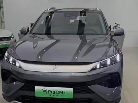 比亚迪宋PRO的优缺点#比亚迪 #比亚迪宋